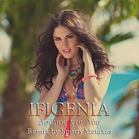Ifigenia – Dromos Gia Dio [Spiros Metaxas Remix]