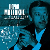 Přední strana obalu CD Anthologia - Giorgos Mitsakis 1924 - 1993