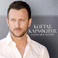 Kostas Karafotis – Kardia Mou Astati