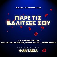 Minos Matsas, Kostas Triadafillidis – Pare Tis Valitses Sou