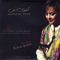 Sima Bina – Ahooye Man (Flower of the Desert)