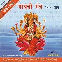 Shivani Nigam – Gayatri Mantra 108 Jaap