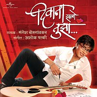 Mangesh Borgaonkar – Deewana Jhalo Tujha [Album Version]