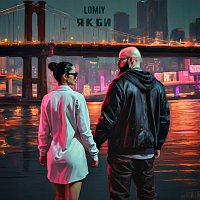 LOMIY – ????