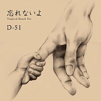 D-51 – Wasurenaiyo [Tropical Beach Version]