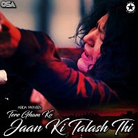 Abida Parveen – Tere Gham Ko Jaan Ki Talash Thi [Live In UK]
