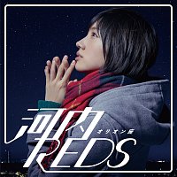 Kawachi Reds – Orionza
