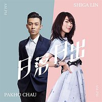 Chau Pak Ho duet, Shiga Lin – AM/PM (Remixes)