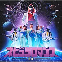 Perfume – Nebula Romance: Part I