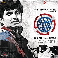 Harris Jayaraj – KO (Original Motion Picture Soundtrack)