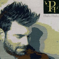 Pantelis Pantelidis – Pali Pali