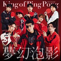 King of Ping Pong – Mugenhouyou [Bontenmaru High School]