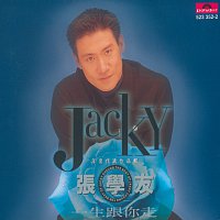 Yi Sheng Gen Ni Zou - Jacky Cheung Nian Du Dai Biao Zuo Pin Ji [Disc 2]