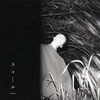okkaaa – Squall