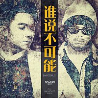 Haoren – Impossible (feat. Namewee)