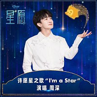 Zhou Shen – I'm A Star [Mandarin Single Version]