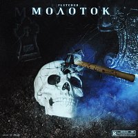 Fletcher – Молоток