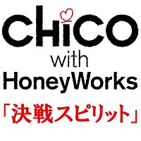 Chico, Honeyworks – Kessen Spirit