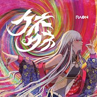Raon – KUNEKUNE (Wiggle Wiggle)