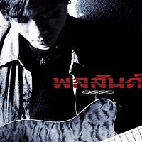 Přední strana obalu CD ???????