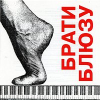 Přední strana obalu CD BMG Studios