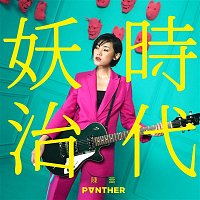 Panther Chan – Era Of The Beast