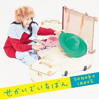 Sonoko Inoue – Sekaide Ichiban