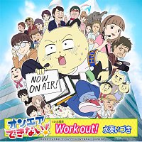 Izuki Minato – Work Out!