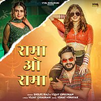 Shilpi Raj, Vijay Chauhan – Rama O Rama