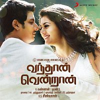 SS Thaman – Vandhaan Vendraan (Original Motion Picture Soundtrack)
