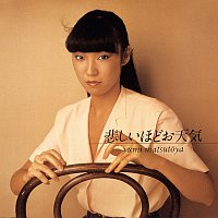 Yumi Matsutoya – The Gallery In My Heart / Kanashii Hodo Otenki