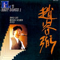 Yong Pil Cho – Best 1