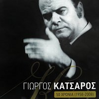 Přední strana obalu CD Giorgos Katsaros - 50 Hronia Tragoudi