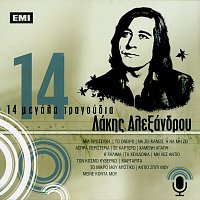 Přední strana obalu CD 14 Megala Tragoudia - Lakis Alexandrou