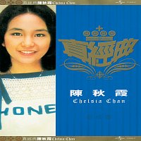 Chelsia Chan – Zhen Jin Dian - Chelsia Chan