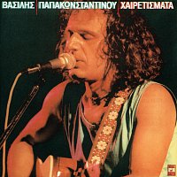 Vasilis Papakonstadinou – Heretismata