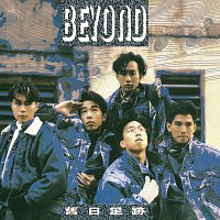 Beyond – ????