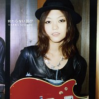 Erino Yumiki – Owaranai Asobi