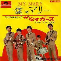 The Tigers – My Mary