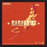 Přední strana obalu CD ????