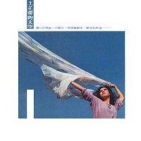 Wang Chih-Lei – Jeanette Wang's Sky