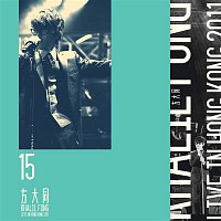 Khalil Fong – 15 Khalil Fong Live in Hong Kong 2011 (2 DVD + 2 Bonus CD)