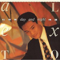 Alex To – Day+Night (Capital Artists 40th Anniversary Reissue Series)