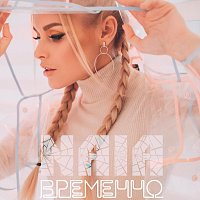 Přední strana obalu CD Временно