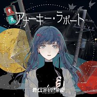 Přední strana obalu CD Anarchy Rapport