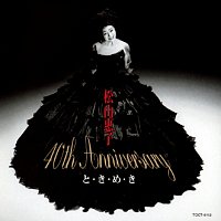 Keiko Matsuyama – Tokimeki