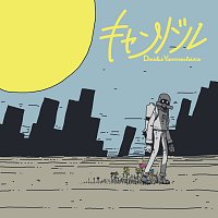 Přední strana obalu CD Candle