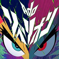 Ado – Rebellion