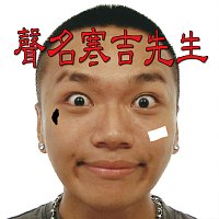 Přední strana obalu CD ??????