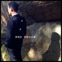 Jacky Cheung – Yong Yu Sheng Qu Ai